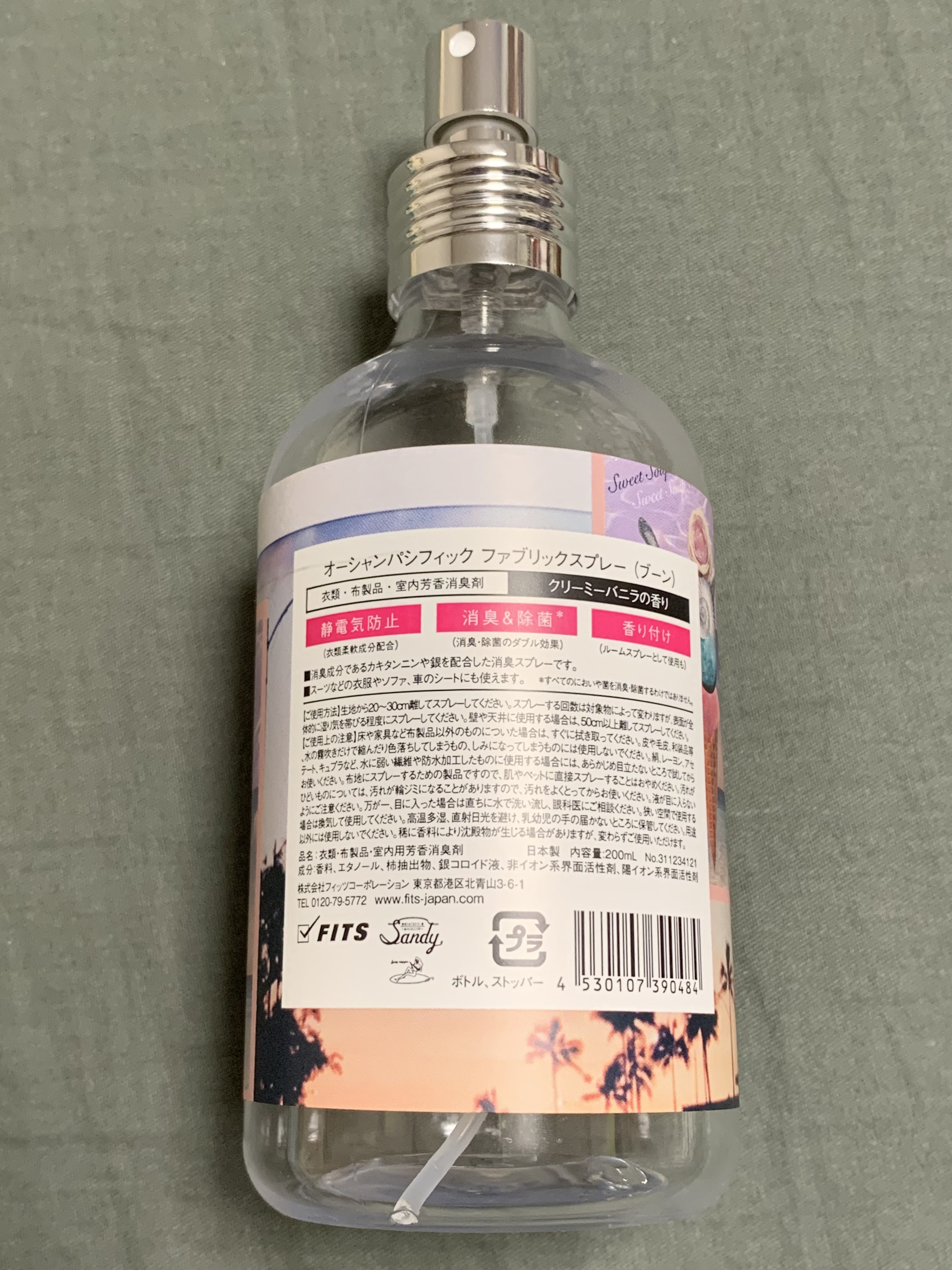 ファブリックスプレー/オーシャンパシフィック/ファブリックミストを使ったクチコミ（2枚目）