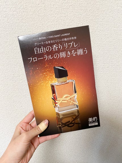 hiroka on LIPS 「こんばんは☾⋆·̩͙⑅*いつもご覧頂きありがとうございます❣️..」(5枚目)