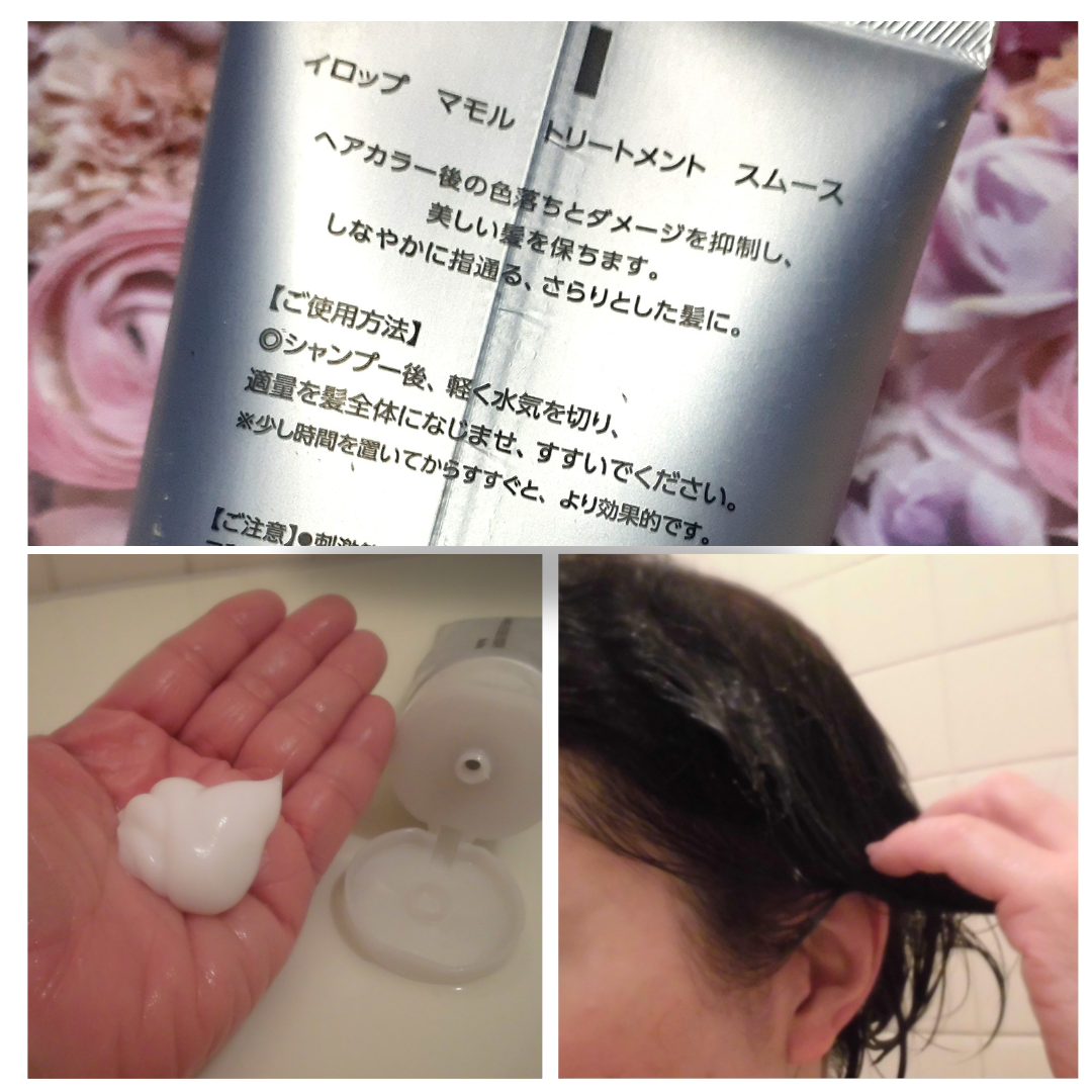 イロップ タス シャンプー/トリートメント/irop/市販シャンプーを使ったクチコミ(7枚目)