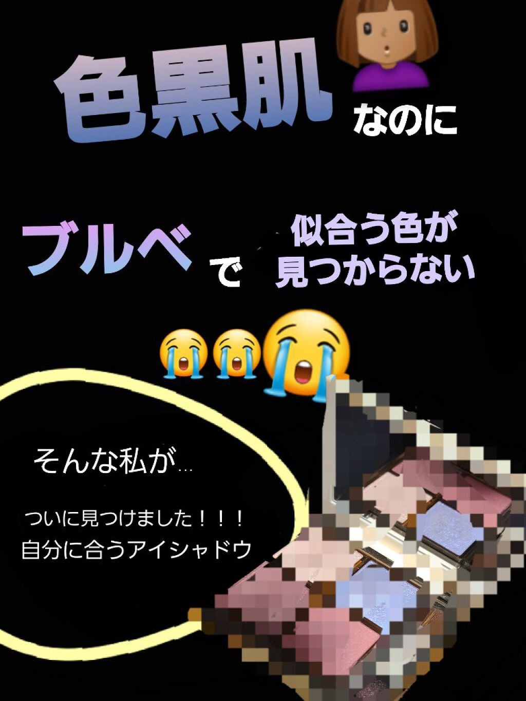 アイプランナーパレット/excel/アイシャドウパレットを使ったクチコミ(1枚目)