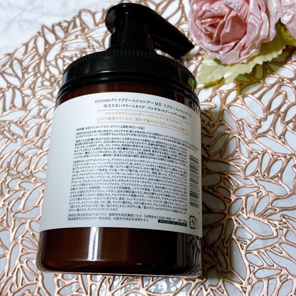 を使ったクチコミ(2枚目)