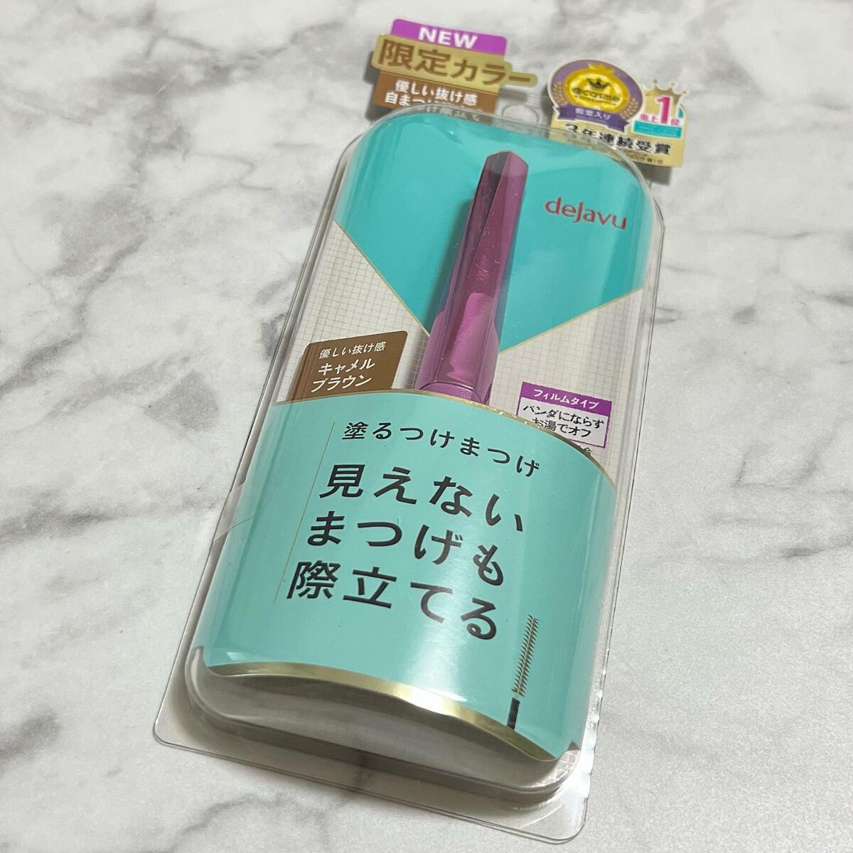 「塗るつけまつげ」自まつげ際立てタイプ/デジャヴュ/マスカラを使ったクチコミ（2枚目）
