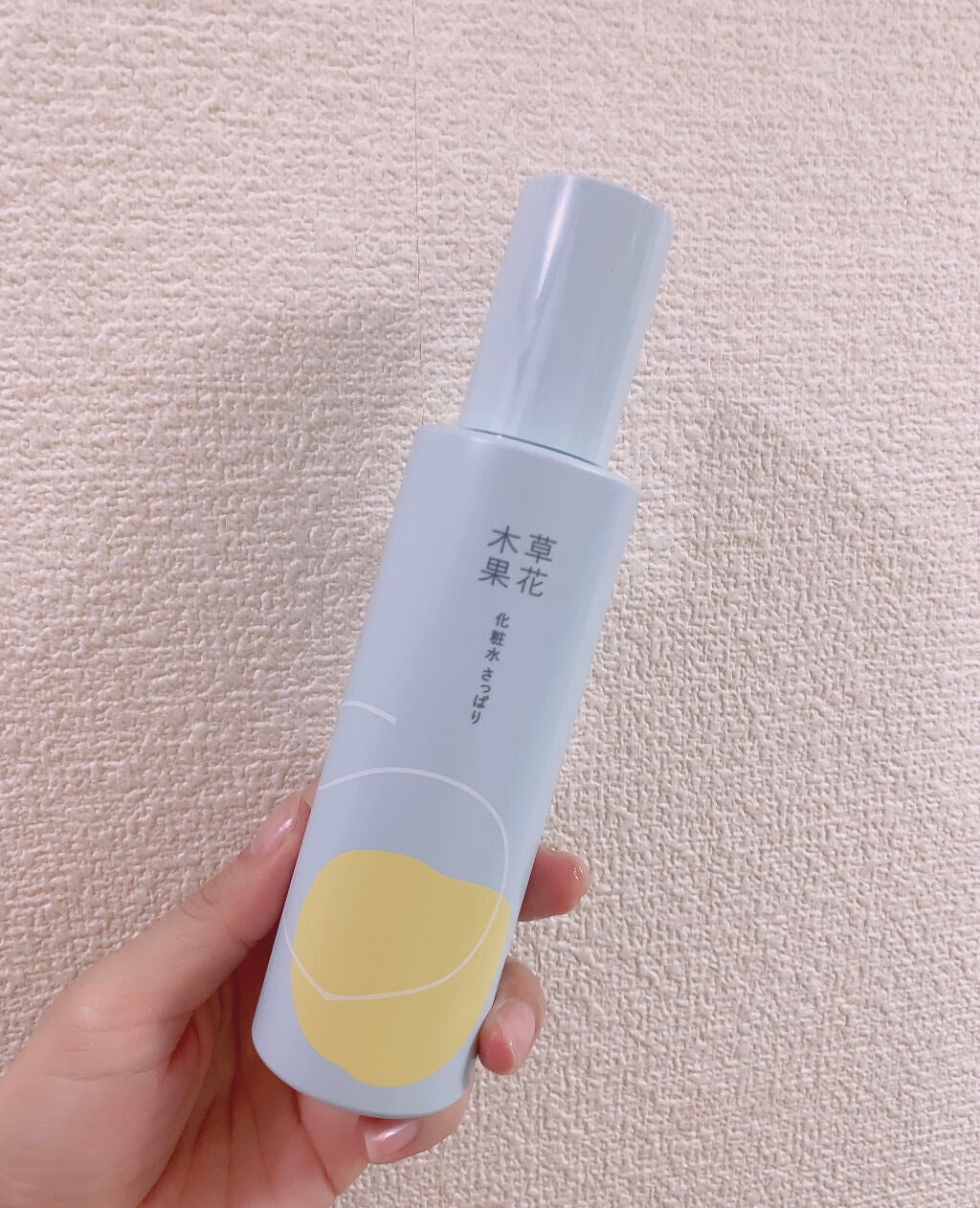 草花木果 化粧水(さっぱり)/草花木果/化粧水を使ったクチコミ(2枚目)