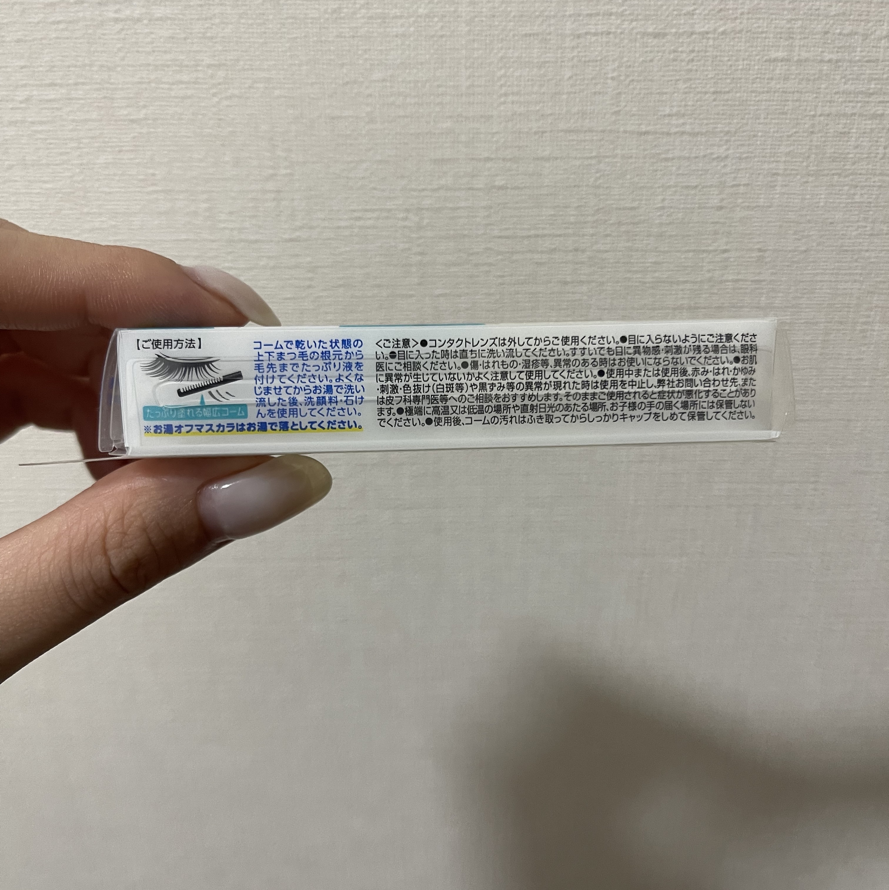 マスカラリムーバー/CEZANNE/ポイントメイクリムーバーを使ったクチコミ（2枚目）