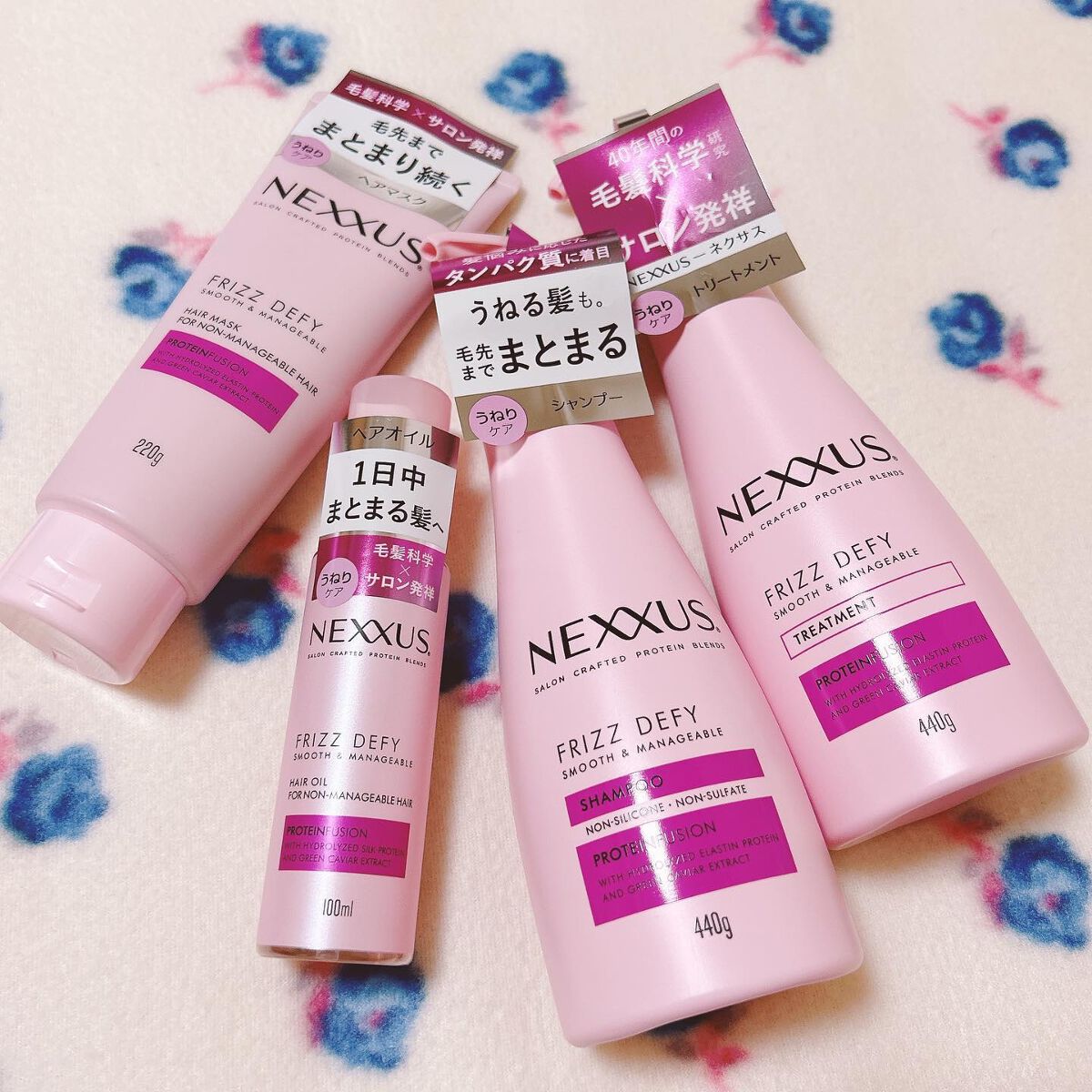 ネクサス スムースアンドマネージャブル シャンプー/トリートメント/NEXXUS(ネクサス)/市販シャンプーを使ったクチコミ（2枚目）