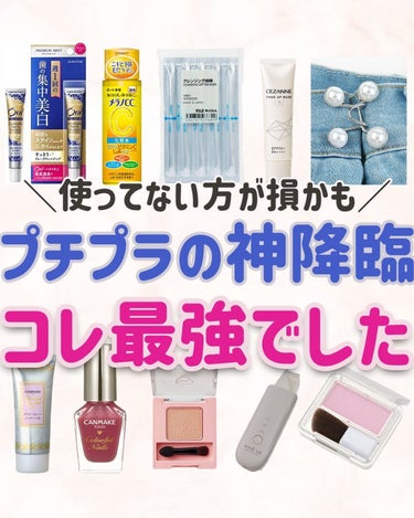 りさ🌷beauty kitchen on LIPS 「大人女子の悩みを解決する「beautykitchen」💕可愛く..」（1枚目）