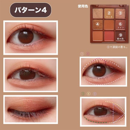 プレイカラーアイシャドウ メープルロード/ETUDE/アイシャドウパレットを使ったクチコミ(5枚目)