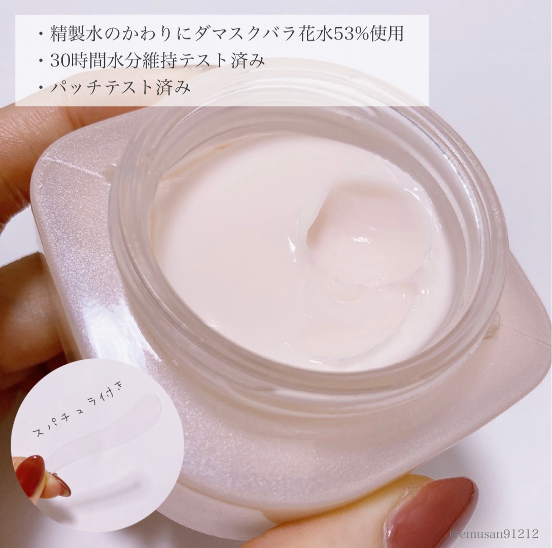 ミシャ グロウ スキンバーム（Ｒ）/MISSHA/化粧下地を使ったクチコミ（3枚目）