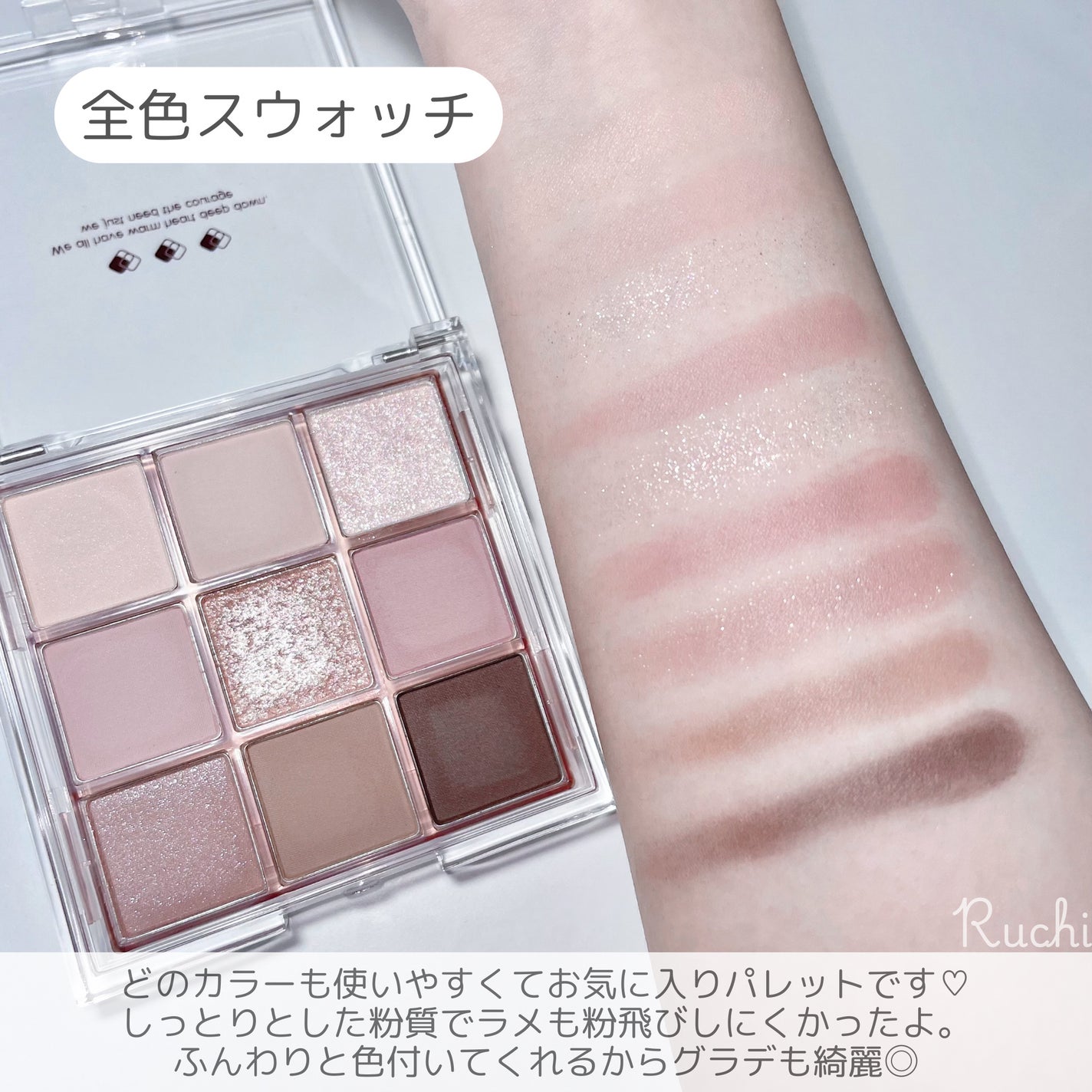 KEYBO FALL IN LOVE SHADOW PALETTE/keybo/アイシャドウパレットを使ったクチコミ(5枚目)