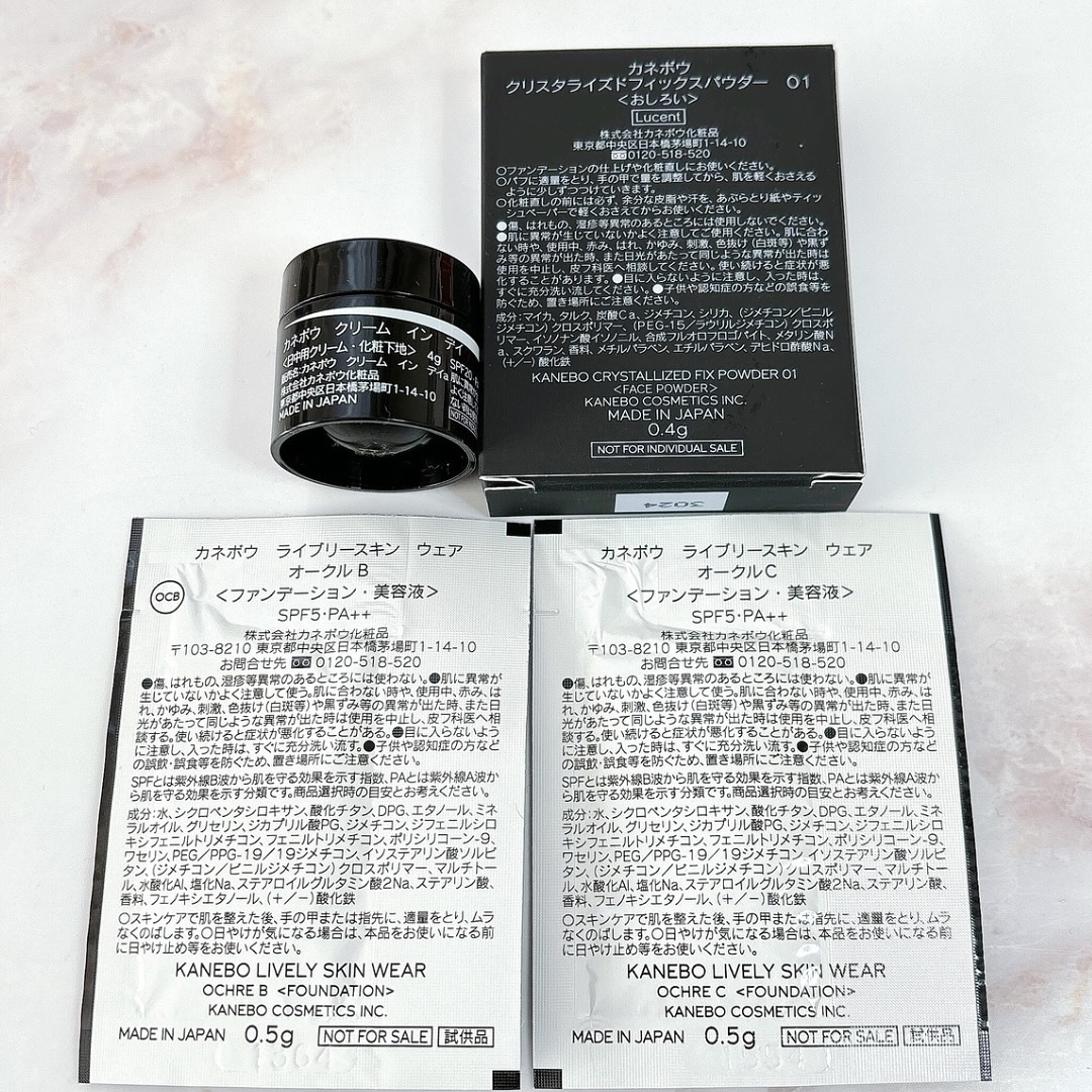 ライブリースキン　ウェア/KANEBO/クリーム・エマルジョンファンデーションを使ったクチコミ（2枚目）