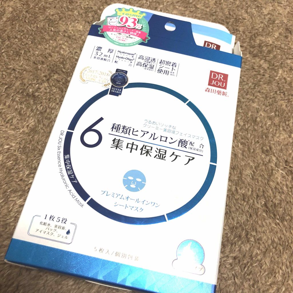6種類ヒアルロン酸 オールインワンマスク  集中保湿ケア/DR.JOU/シートマスク・パックを使ったクチコミ（1枚目）