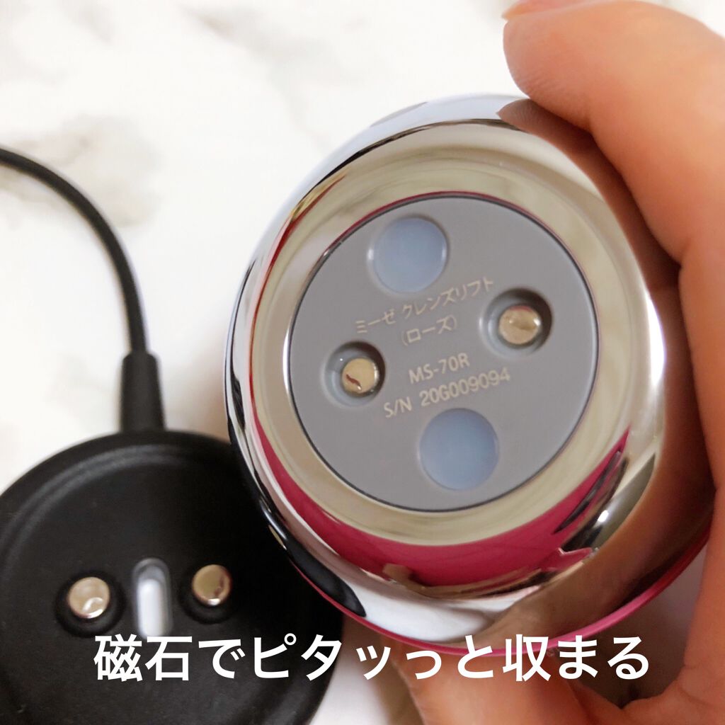 ミーゼクレンズリフト/mysé(ミーゼ)/美顔器・マッサージを使ったクチコミ(7枚目)