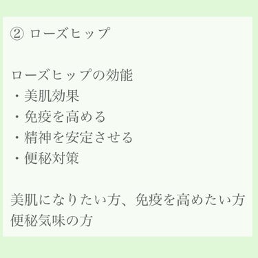 ローズヒップ＆ハイビスカス/ハーブティー/ドリンクを使ったクチコミ（3枚目）