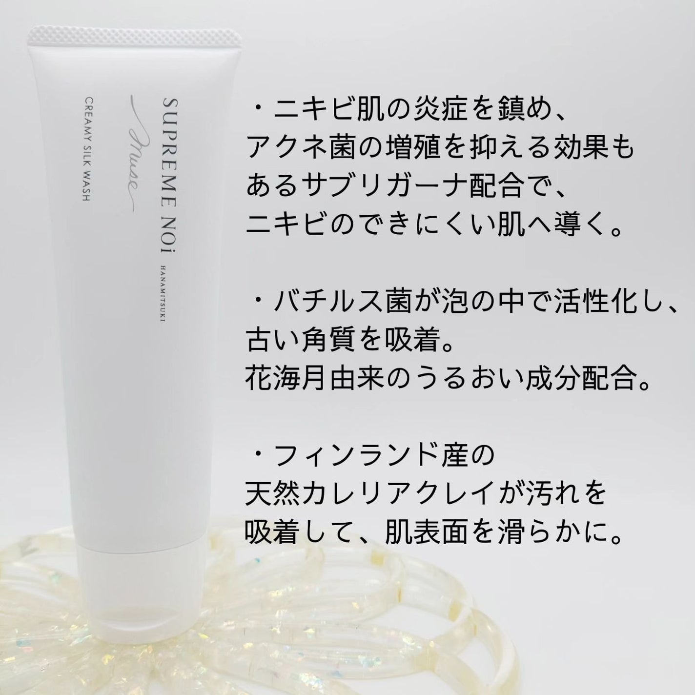 クリーミー シルク ウォッシュ/シュープリームノイ/洗顔フォームを使ったクチコミ(2枚目)