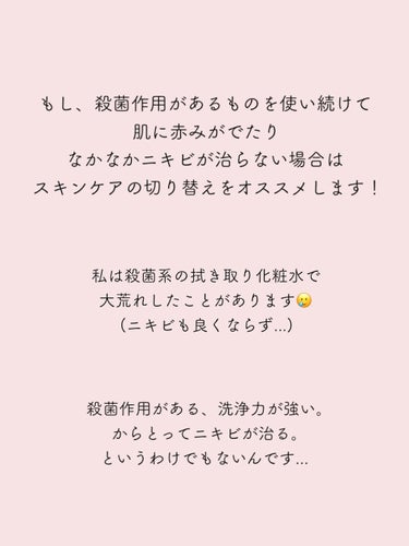 クラリファイング ローション 2/CLINIQUE/ブースター・導入液を使ったクチコミ（3枚目）