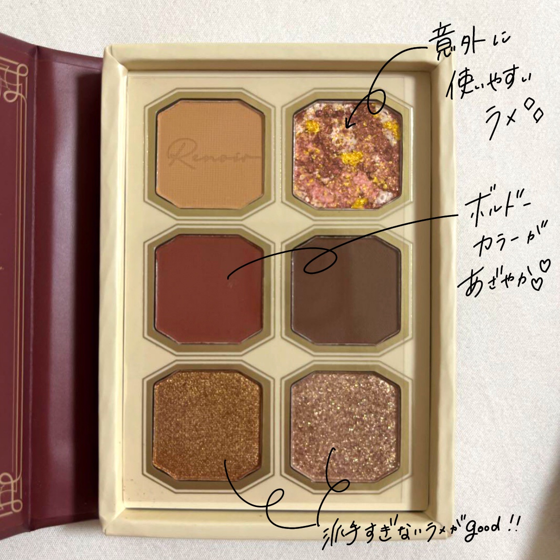 絵画アイシャドウパレット 02 花束/MilleFée/アイシャドウパレットを使ったクチコミ（2枚目）