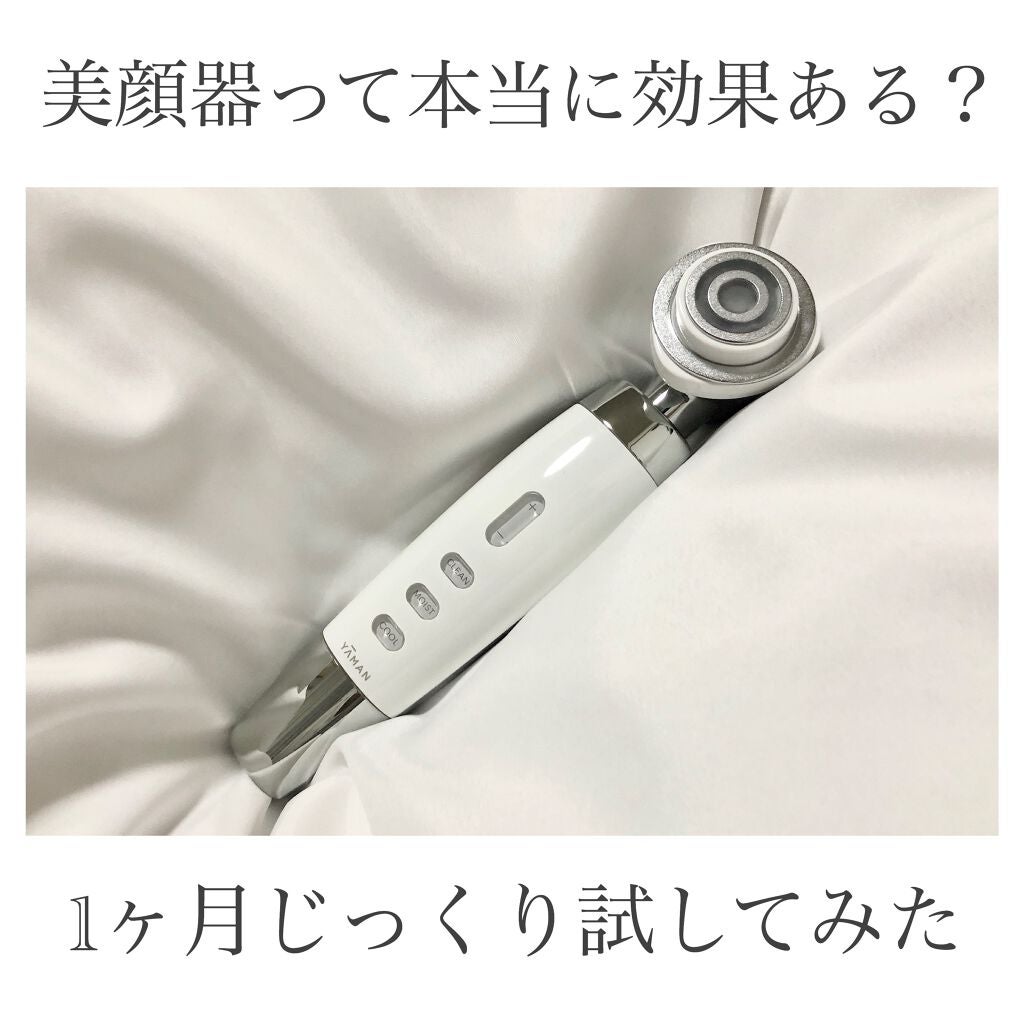 【新品未使用】ヤーマン　RF美顔器 ブライトリフト EX