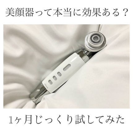 RF美顔器 ブライトリフト/YA-MAN TOKYO JAPAN/美顔器・マッサージを使ったクチコミ(1枚目)