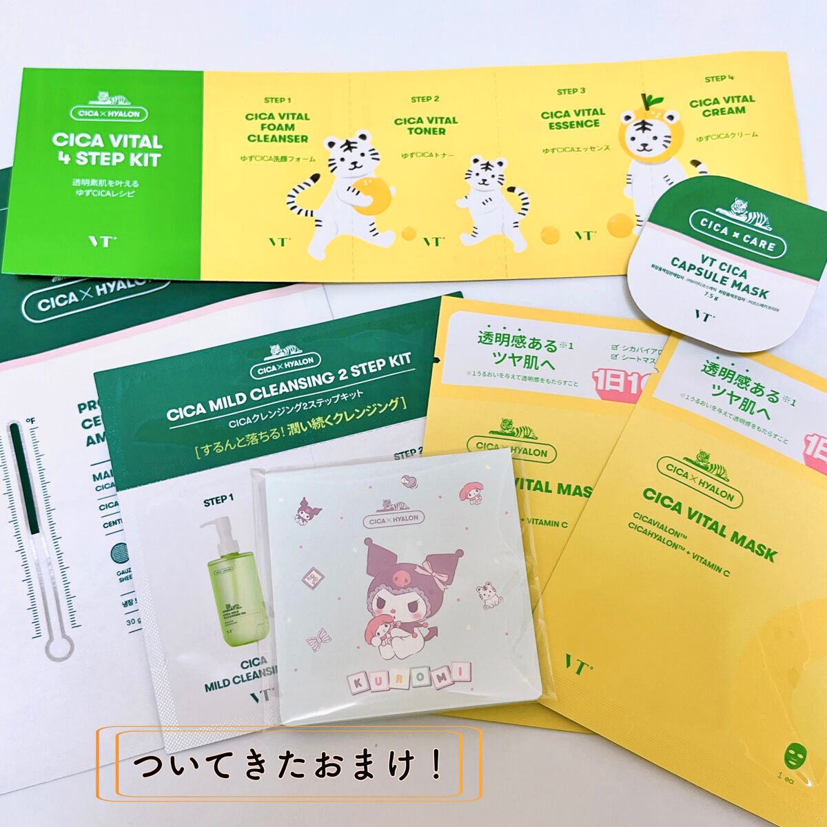 ããŸð°ð·â ìë§ on LIPS ãâïžVTCICADAULYSOOTHINGMASKããã¯ããã¢..ãïŒ2æç®ïŒ