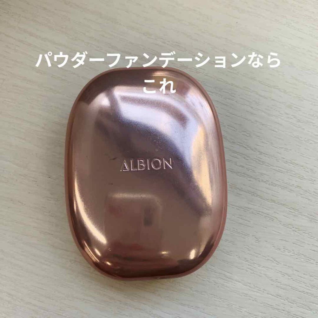 アルビオン パウダレスト 010/ALBION/パウダーファンデーションを使ったクチコミ（1枚目）