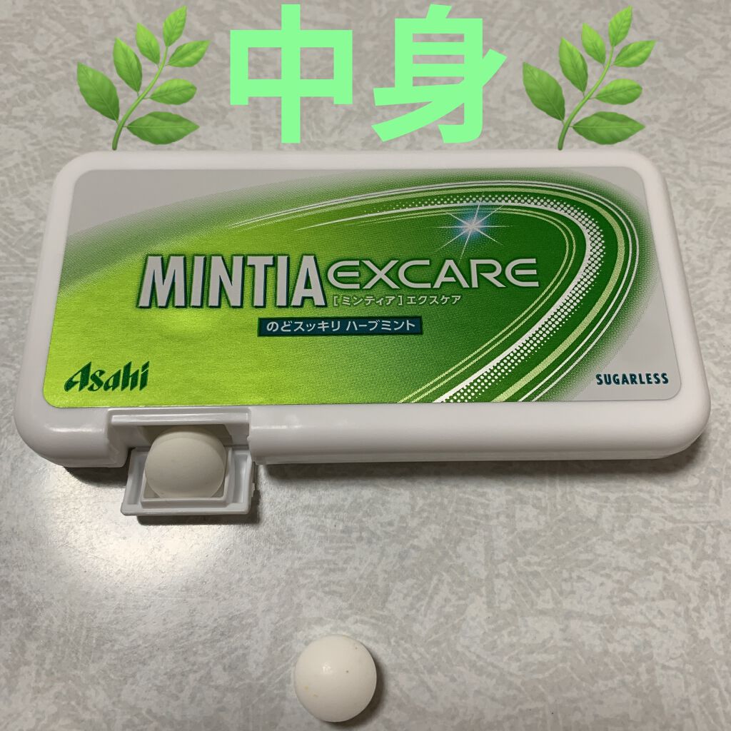 ミンティア エクスケア ハーブミント/アサヒフードアンドヘルスケア/食品を使ったクチコミ（3枚目）