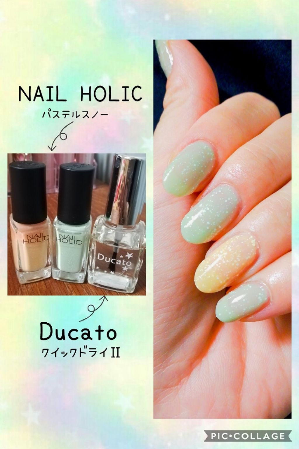 クイックトップコートⅡ/デュカート/ネイルトップコートを使ったクチコミ（1枚目）