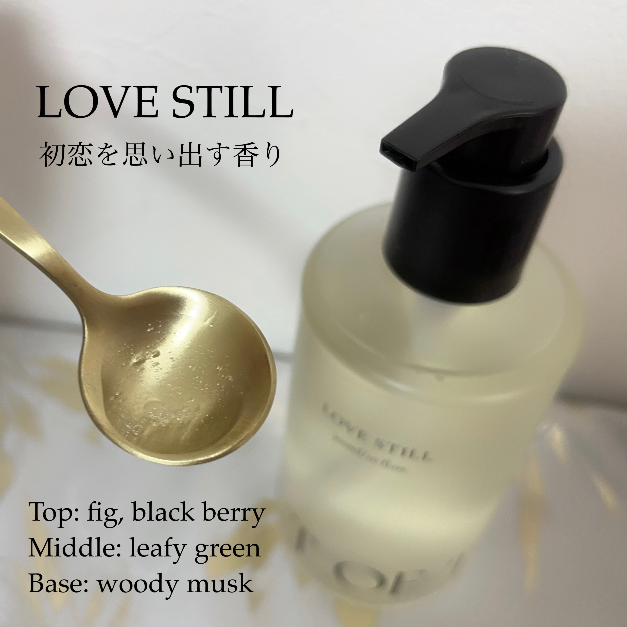 ハンド&ボディウォッシュ LOVE STILL/Goot/ボディソープを使ったクチコミ（2枚目）