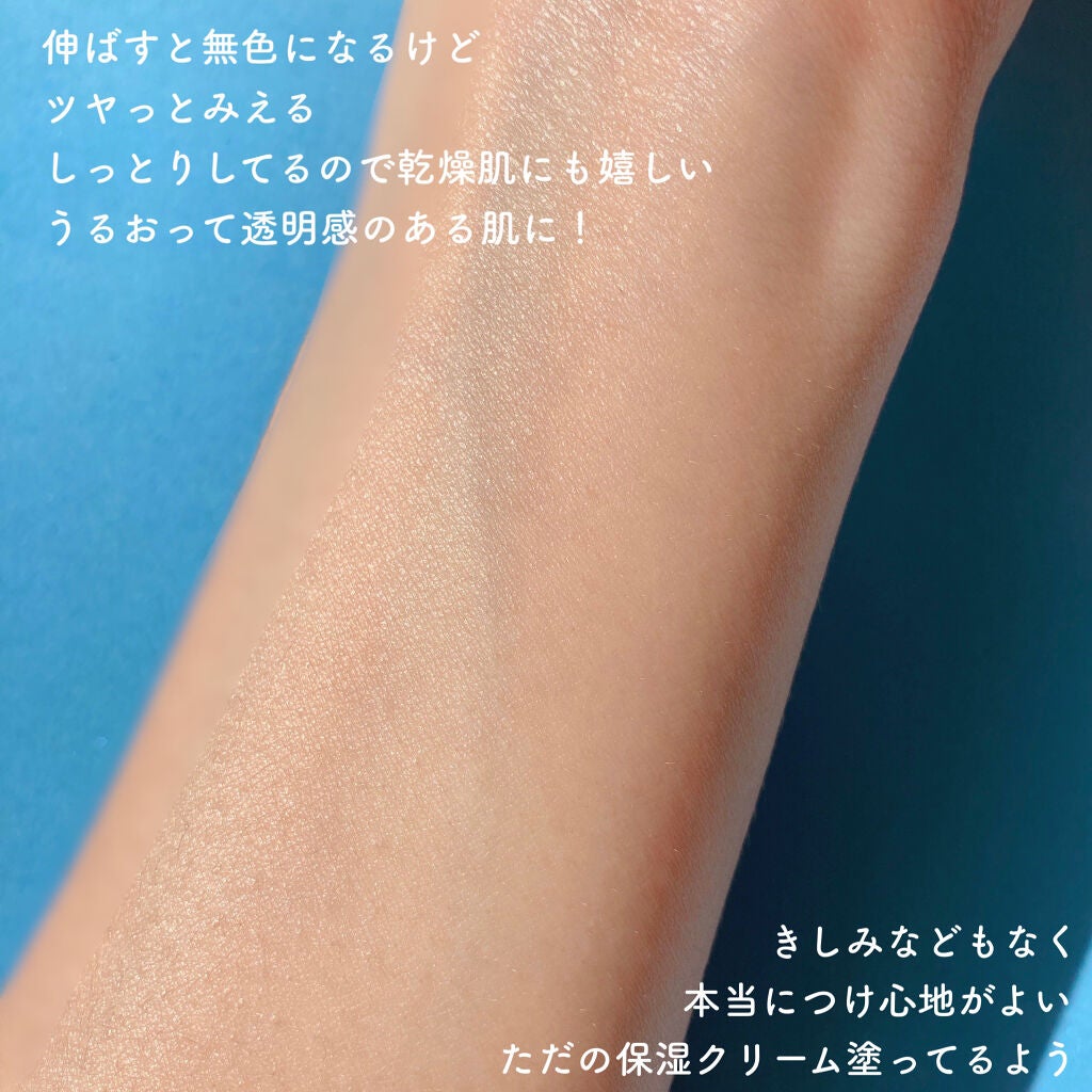 ãã©ã€ããã³ã°UVãã€ãšãã»ã³ã¹/DEW/çŸå®¹æ¶²ã䜿ã£ãã¯ãã³ãïŒ3æç®ïŒ