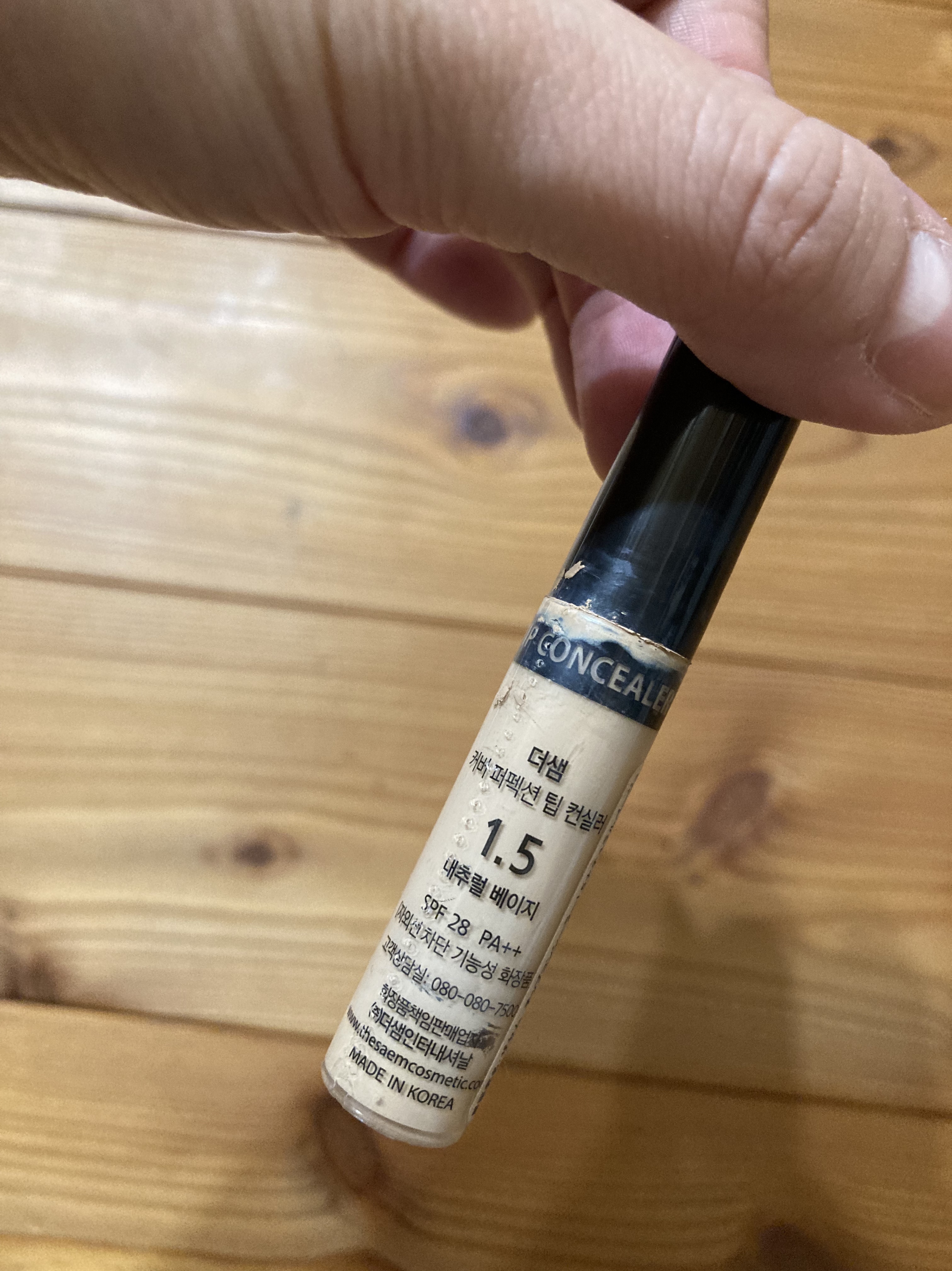 ルミナス ペンブラッシュコンシーラー/RMK/リキッドコンシーラーを使ったクチコミ（1枚目）