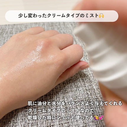 パンテノール クリームミスト/BIOHEAL BOH/化粧水を使ったクチコミ(7枚目)
