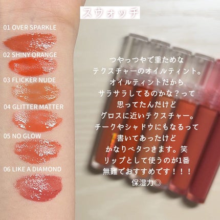 ミネラルティントオイル/4U2/リップティントを使ったクチコミ(3枚目)