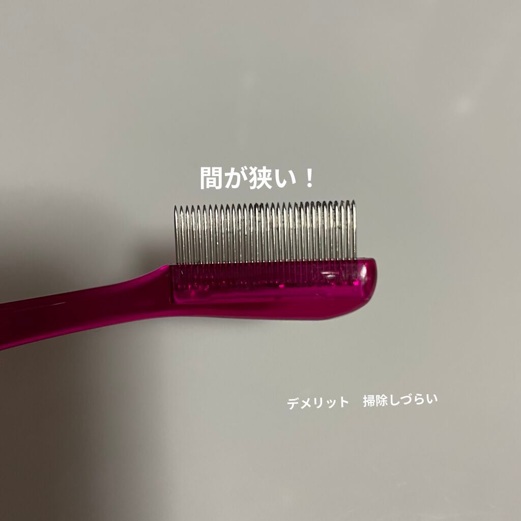 マスカラコーム メタルN(ナチュラル)/チャスティ/その他化粧小物を使ったクチコミ(5枚目)