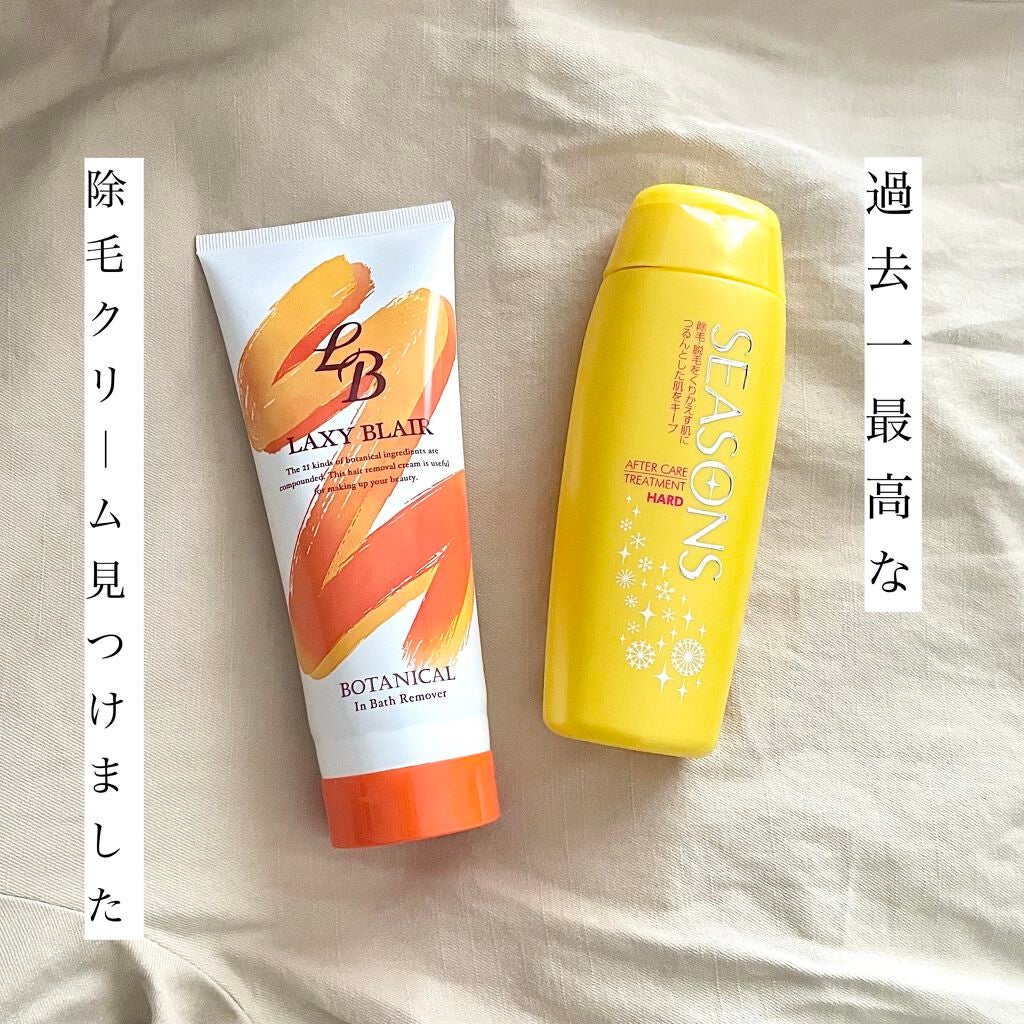 シーズンズ アフターケアトリートメント<ハード>/SEASONS/ボディローションを使ったクチコミ(1枚目)