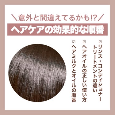 オイルトリートメント #EXヘアマスク/ルシードエル/洗い流すヘアトリートメントを使ったクチコミ（1枚目）