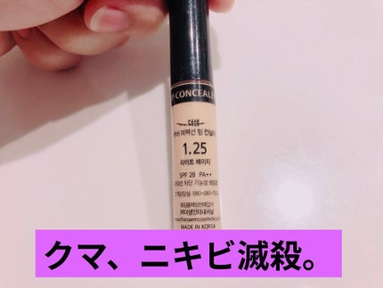 ニベア リッチケア&カラーリップ/ニベア/リップクリームを使ったクチコミ(6枚目)