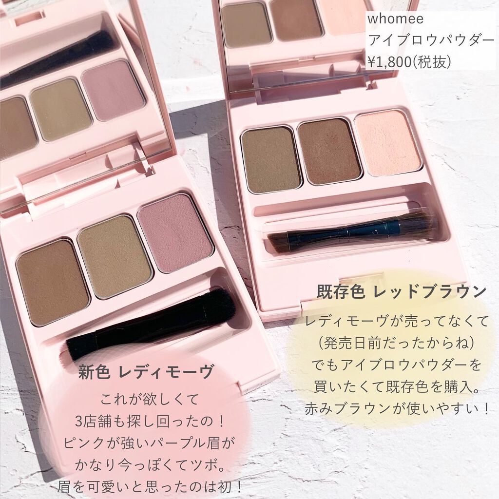 コントロールカラーライナー/WHOMEE/ペンシルアイライナーを使ったクチコミ（2枚目）