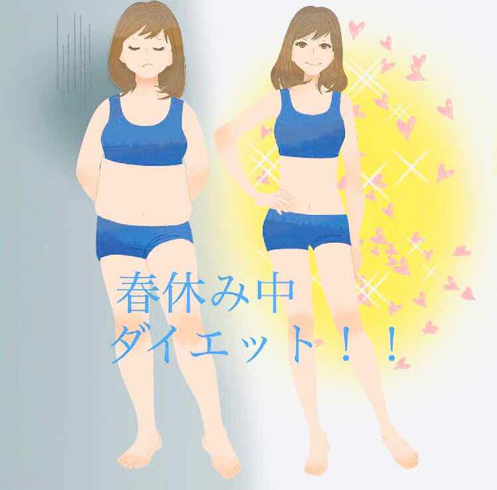 サウォル on LIPS 「#みんなに質問#ダイエットこんにちは😃サウォルです!今回、私、..」(1枚目)