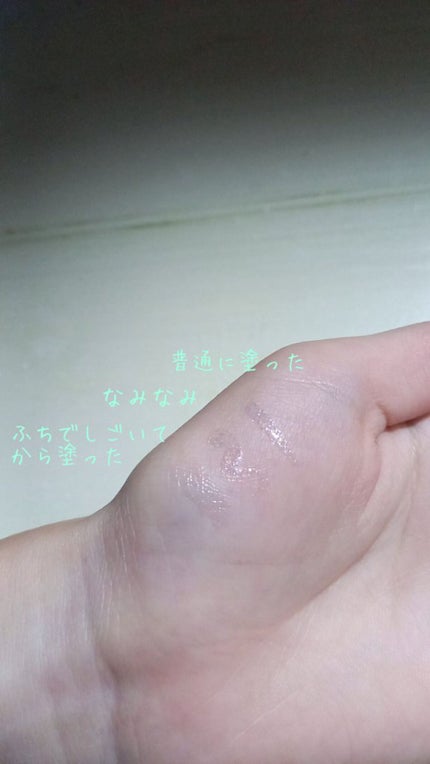 グロウリキッドライナー/CEZANNE/リキッドアイライナーを使ったクチコミ(2枚目)