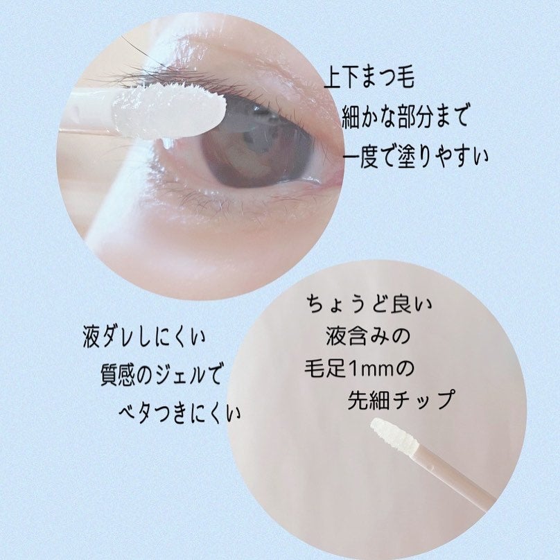 ラッシュルーティーン/キャンメイク/まつげ美容液を使ったクチコミ(3枚目)