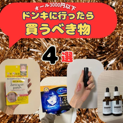 シルコット うるうるコットン/シルコット/コットンを使ったクチコミ(1枚目)