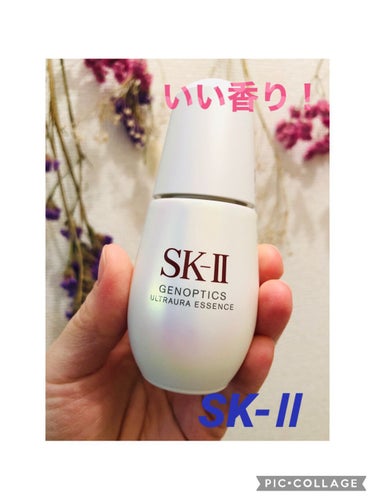 ジェノプティクス オーラ エッセンス/SK-II/美容液を使ったクチコミ（1枚目）