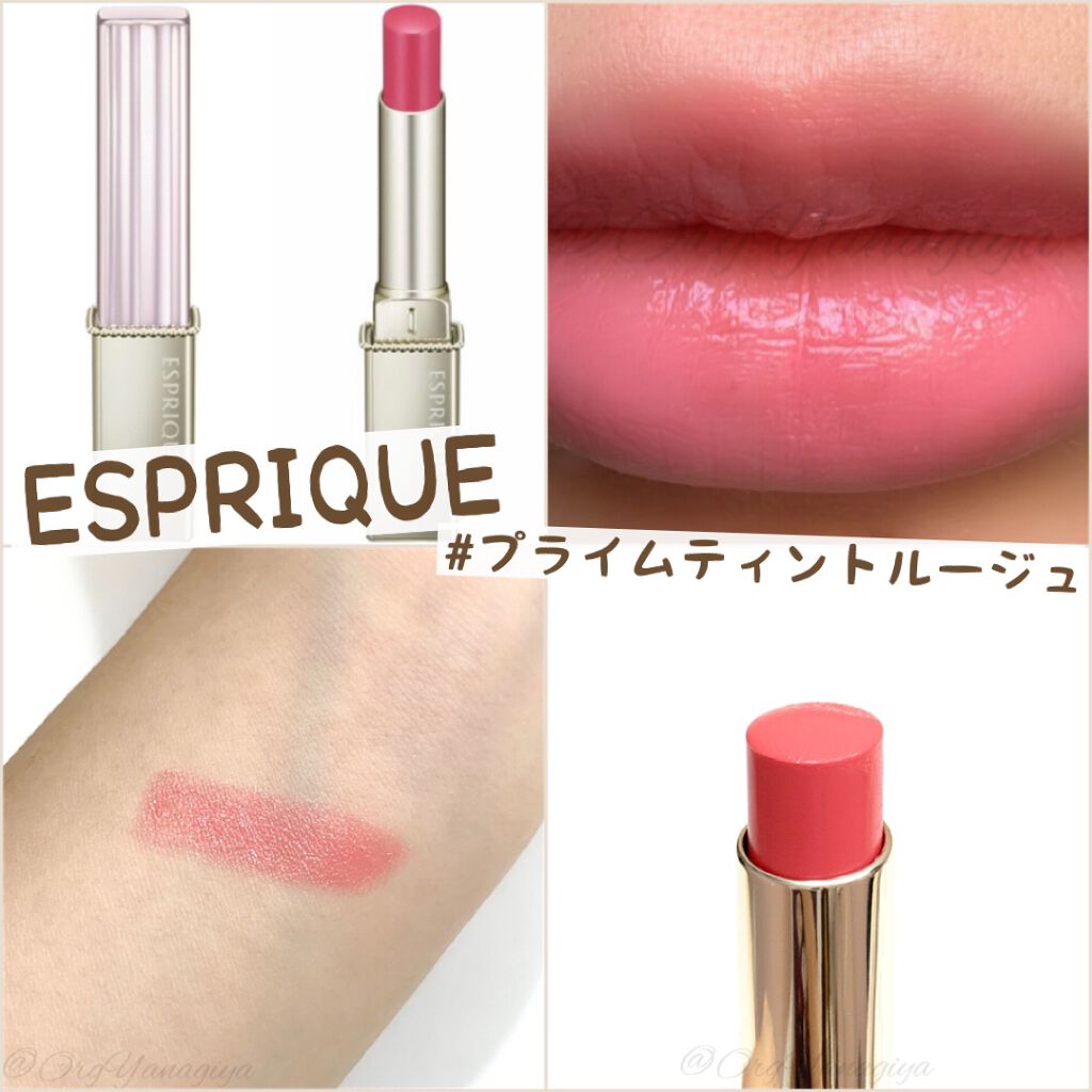 プライムティント ルージュ/ESPRIQUE/リップティントを使ったクチコミ（1枚目）