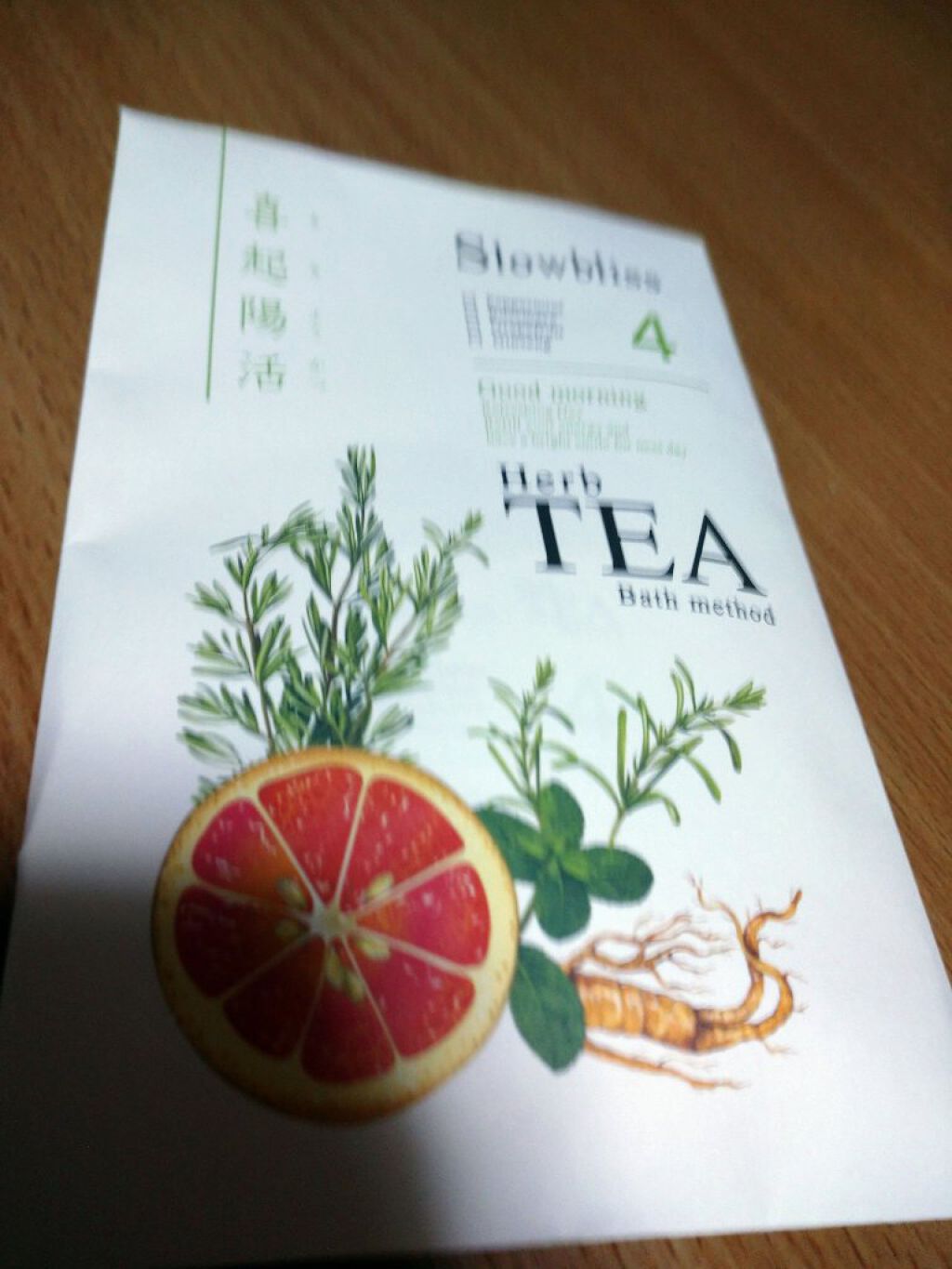 HerbTEAbathmed /Slowbliss/無機塩系入浴剤を使ったクチコミ（1枚目）