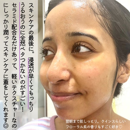 クインス ミルク/Quince/乳液を使ったクチコミ(6枚目)