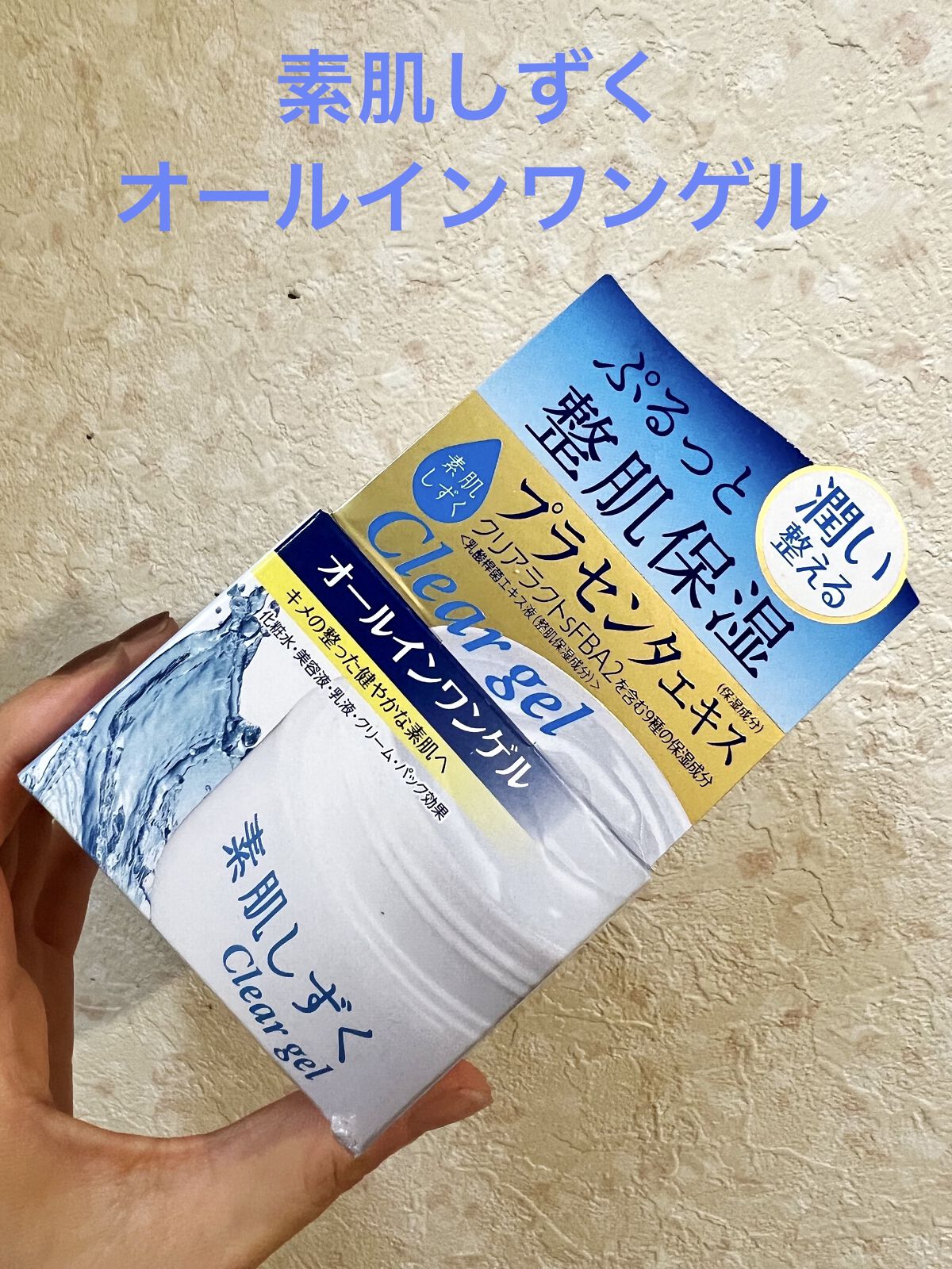 ブルーム ボックス/BLOOMBOX/その他を使ったクチコミ（1枚目）