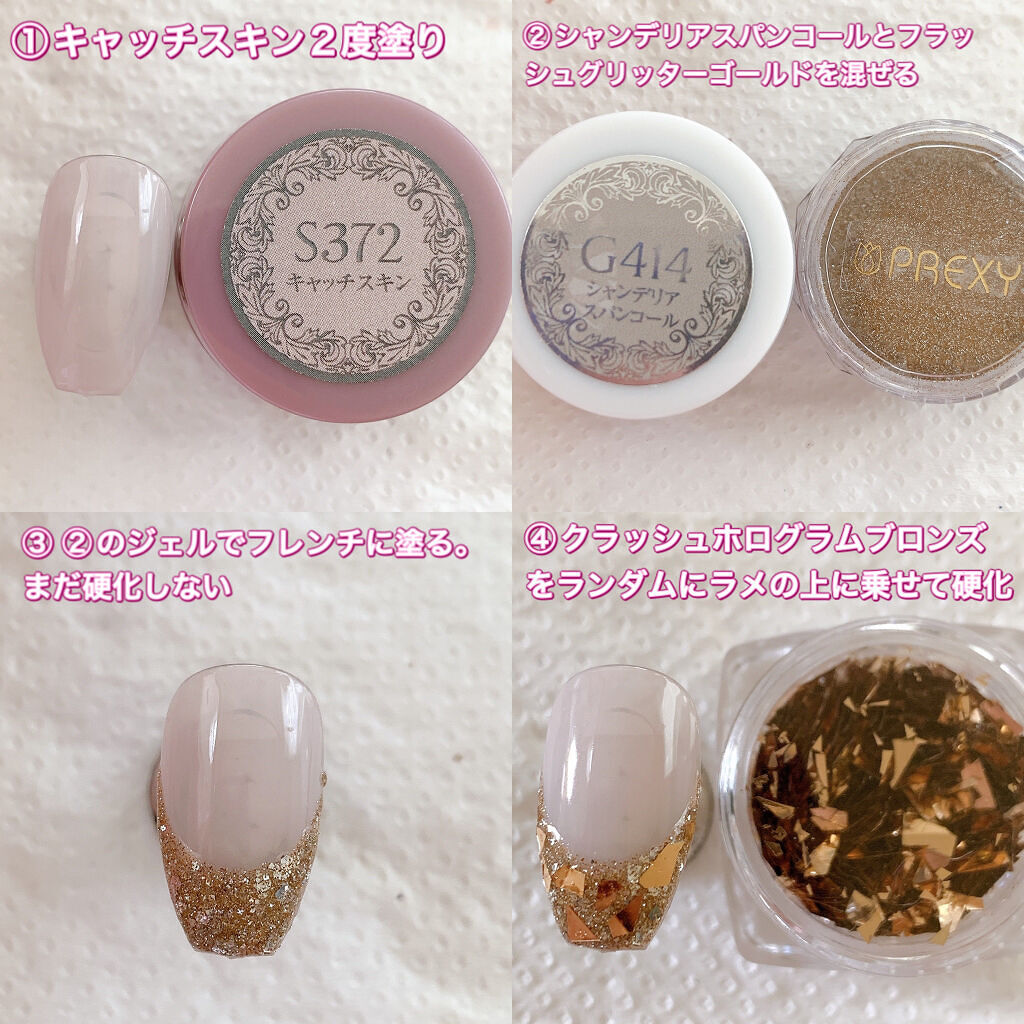 グロッシートップ/NAILTOWN/ジェルネイルを使ったクチコミ（2枚目）