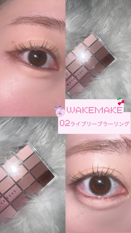 ソフトブラーリングアイパレット/wakemake/アイシャドウパレットを使ったクチコミ(1枚目)
