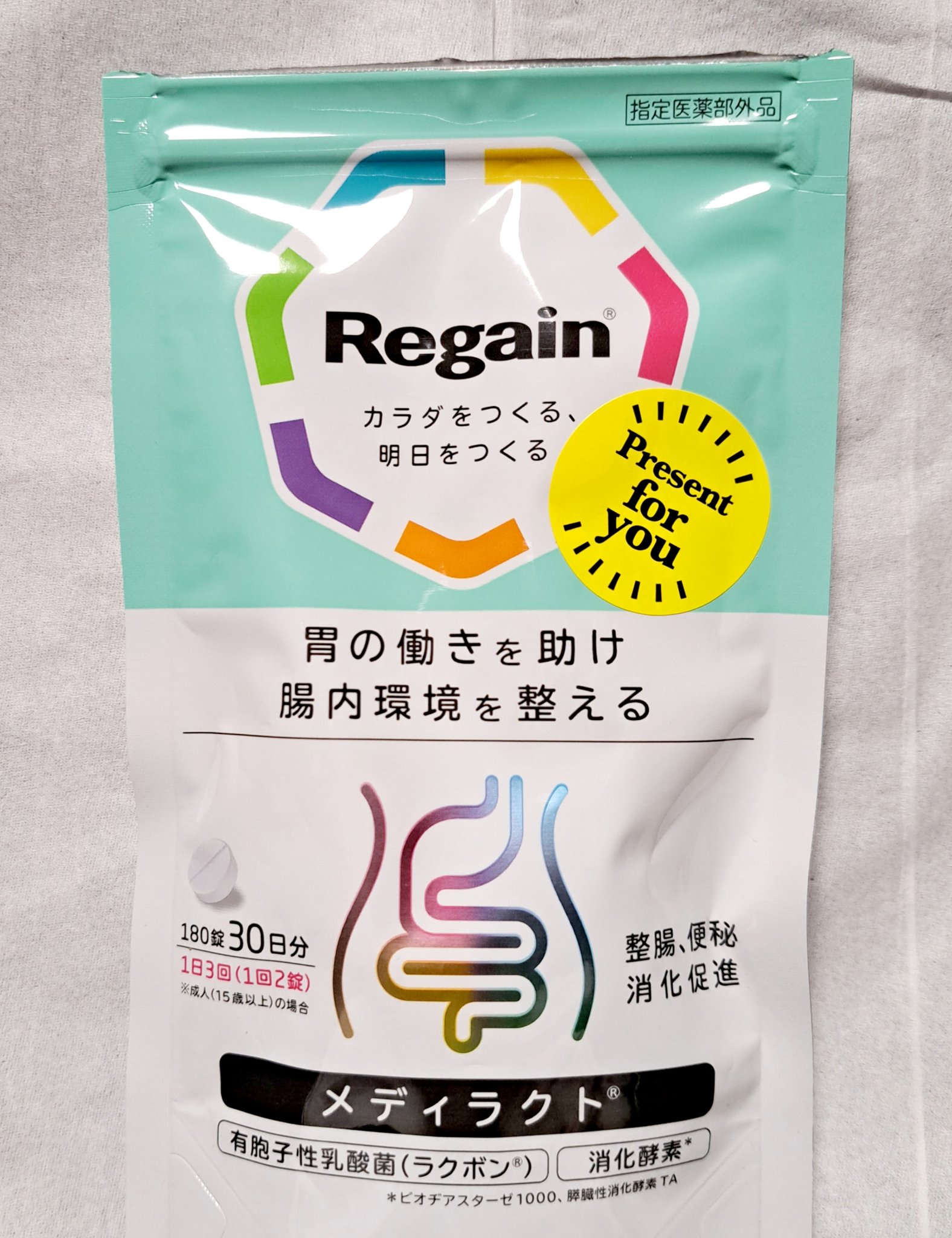 Regainメディラクト/第一三共ヘルスケア/健康サプリメントを使ったクチコミ（1枚目）