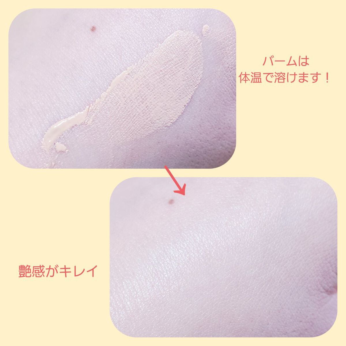 グロウバーム ファンデーション/Visée/その他ファンデーションを使ったクチコミ(2枚目)