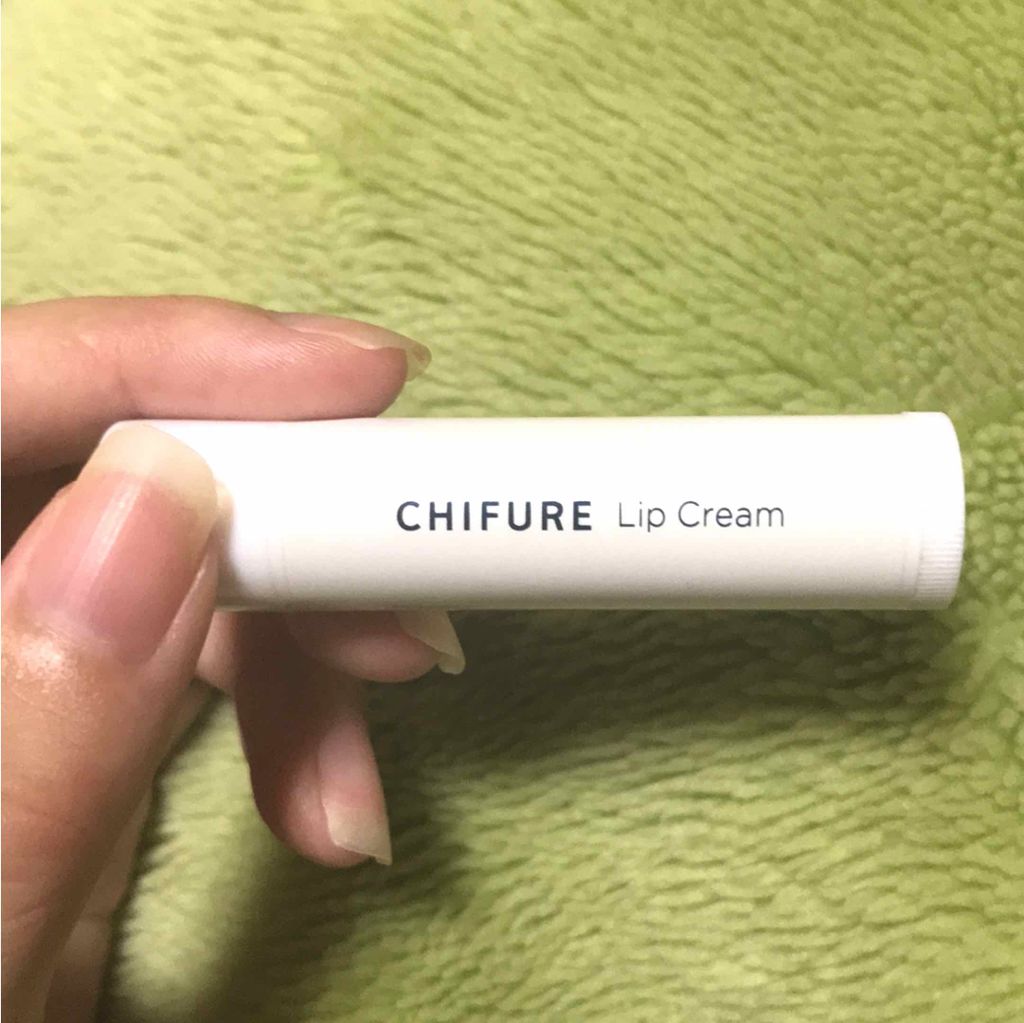リップ クリーム/ちふれ/リップクリームを使ったクチコミ(1枚目)